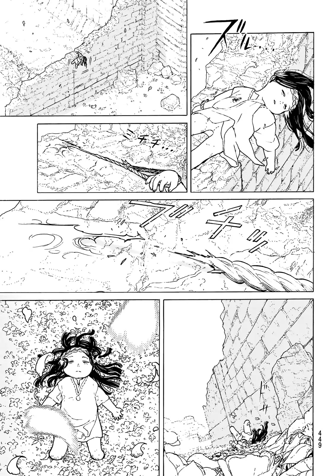 To You, The Immortal Chapter 94 page 19 - Chapter 94: A Morning of Resurrection