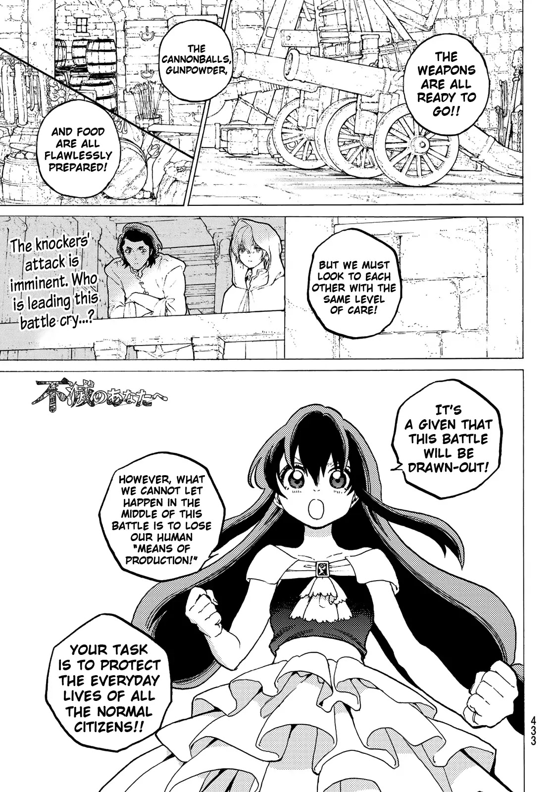 To You, The Immortal Chapter 94 page 3 - Chapter 94: A Morning of Resurrection