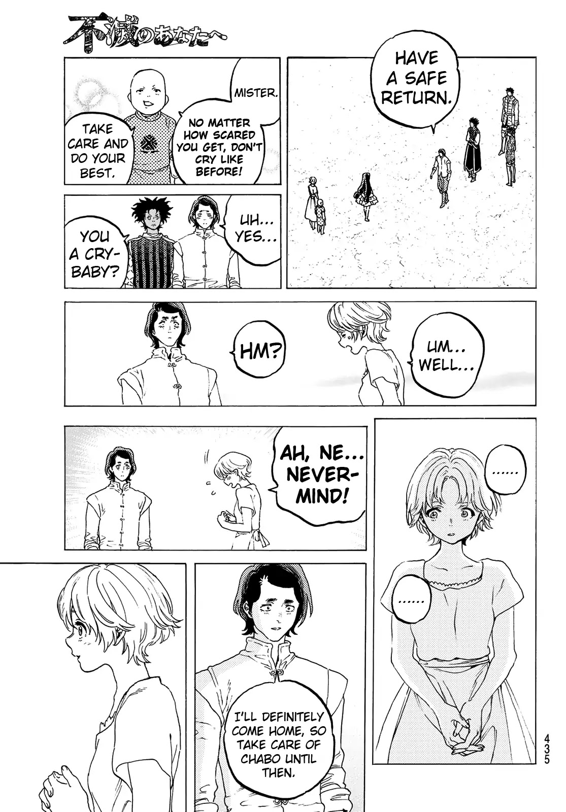 To You, The Immortal Chapter 94 page 5 - Chapter 94: A Morning of Resurrection