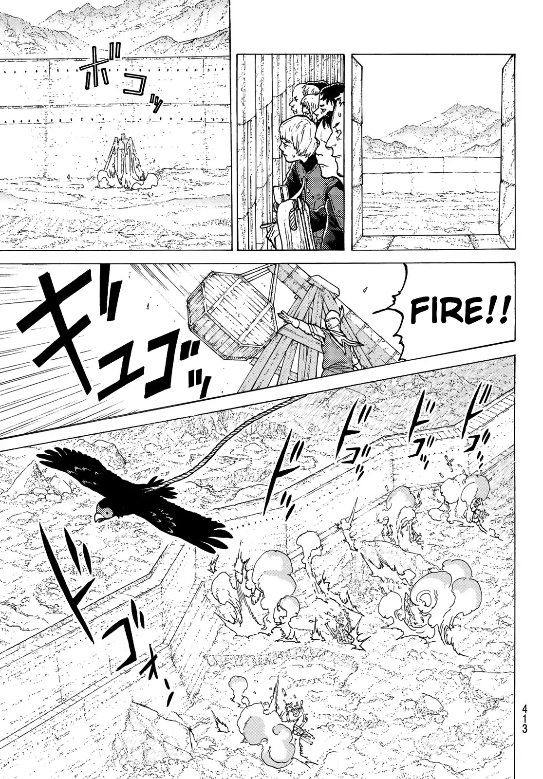 To You, The Immortal Chapter 96 page 13 - Chapter 96: Those Who Sabotage