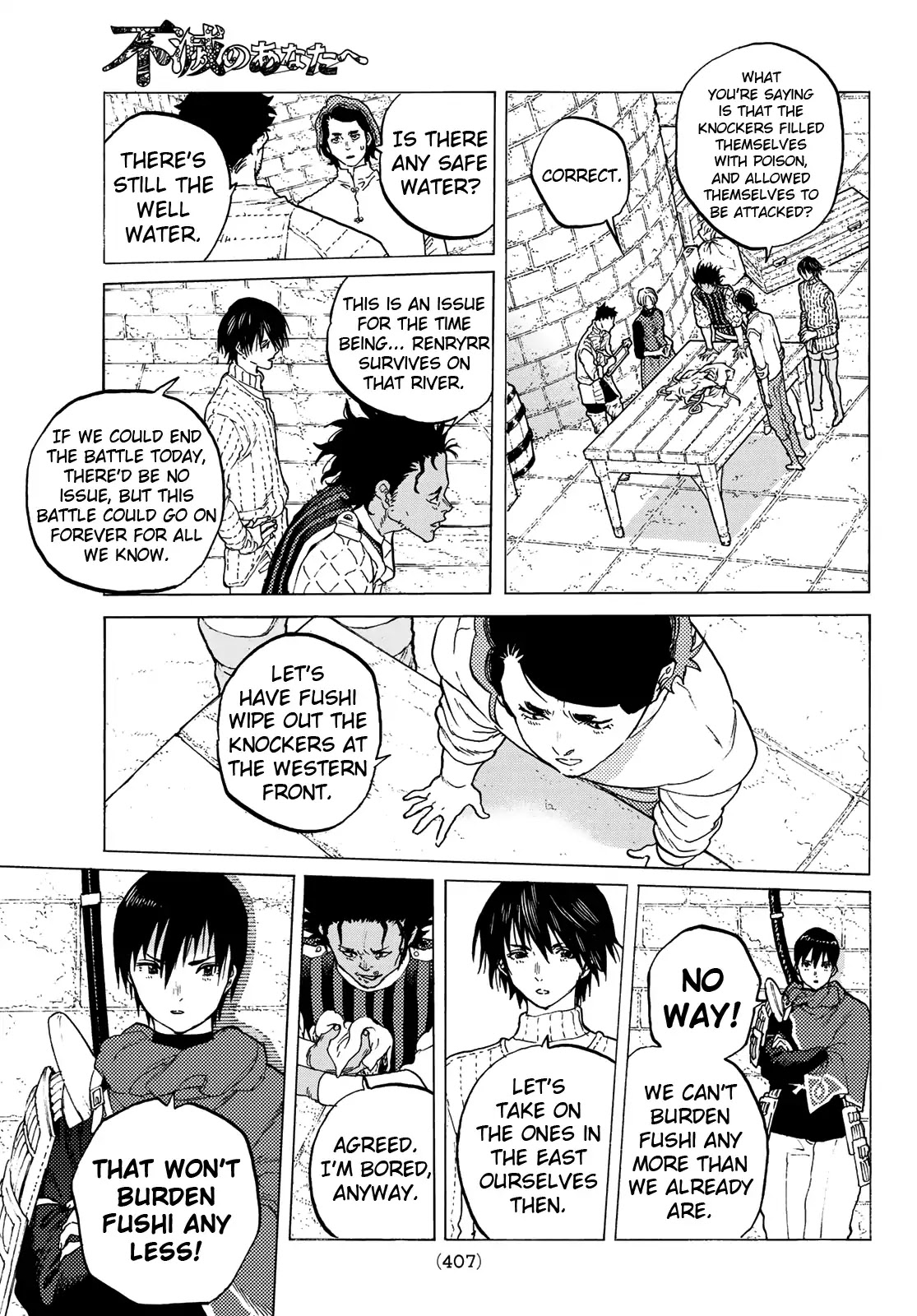 To You, The Immortal Chapter 96 page 7 - Chapter 96: Those Who Sabotage