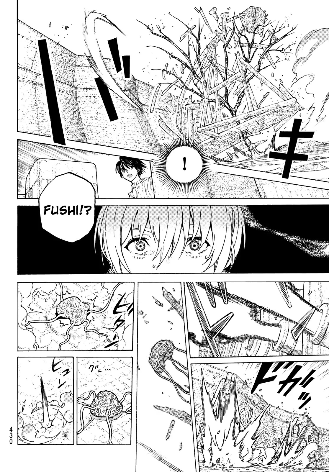 To You, The Immortal Chapter 97 page 12 - Chapter 97: To Wear Down One's Self