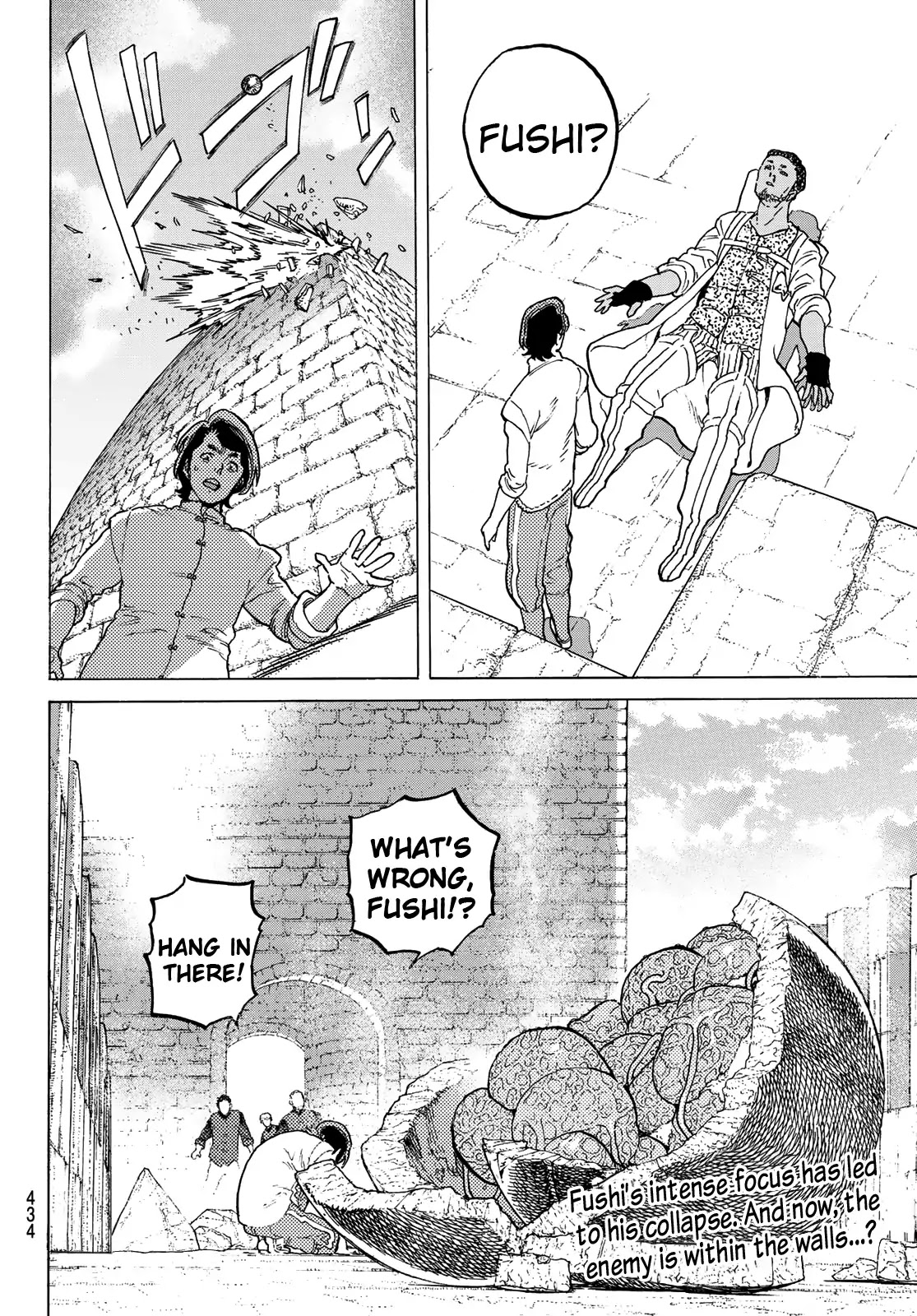 To You, The Immortal Chapter 97 page 16 - Chapter 97: To Wear Down One's Self