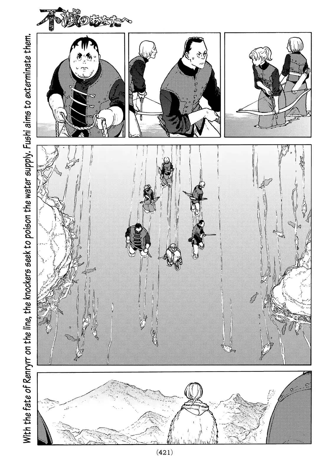 To You, The Immortal Chapter 97 page 3 - Chapter 97: To Wear Down One's Self