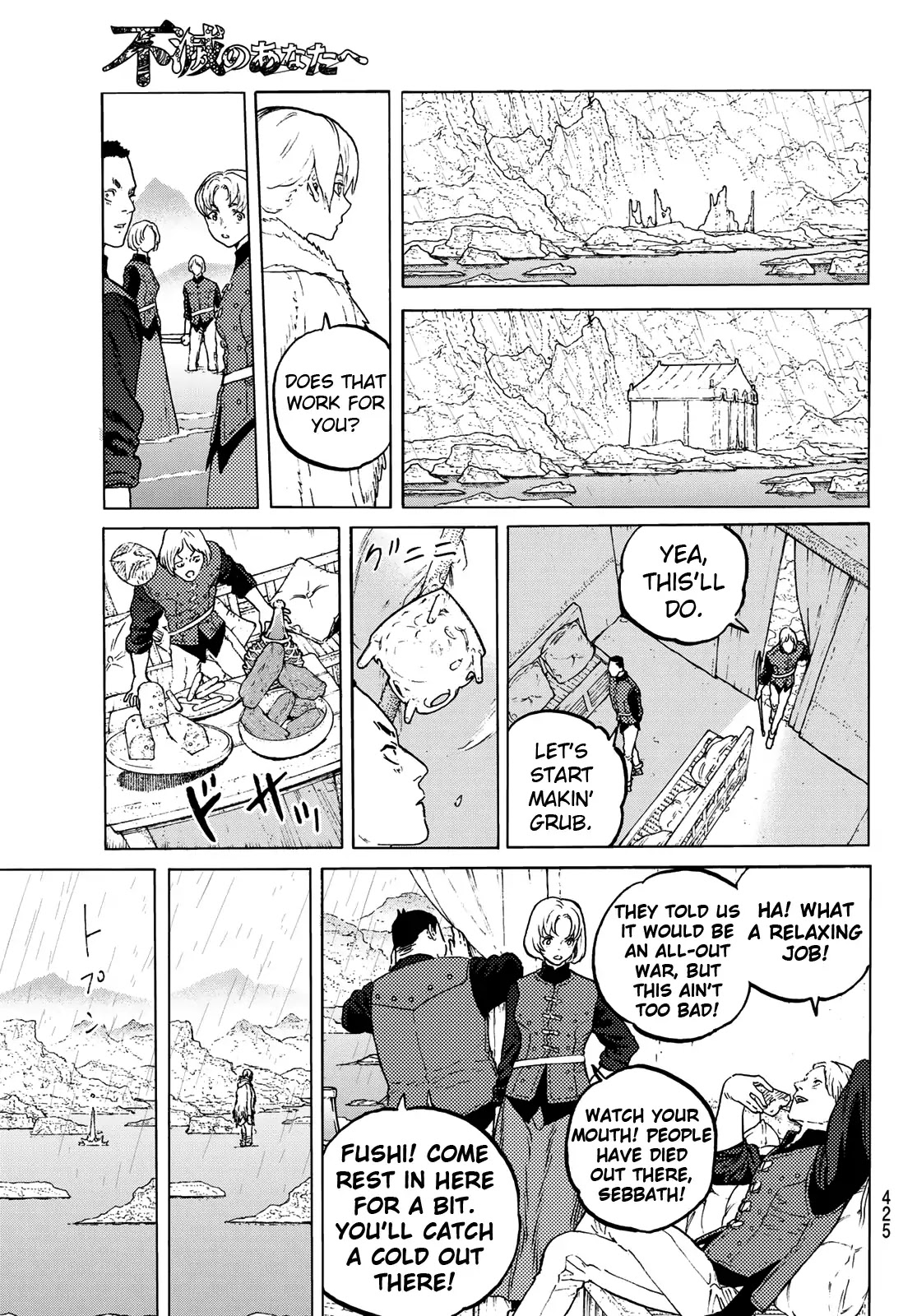 To You, The Immortal Chapter 97 page 7 - Chapter 97: To Wear Down One's Self