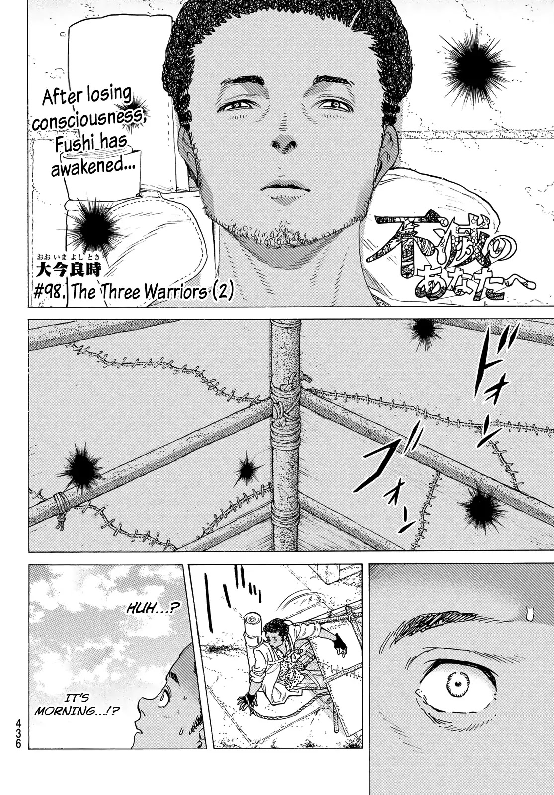 To You, The Immortal Chapter 98.5 page 3 - Chapter 98.5: The Three Warriors (2)