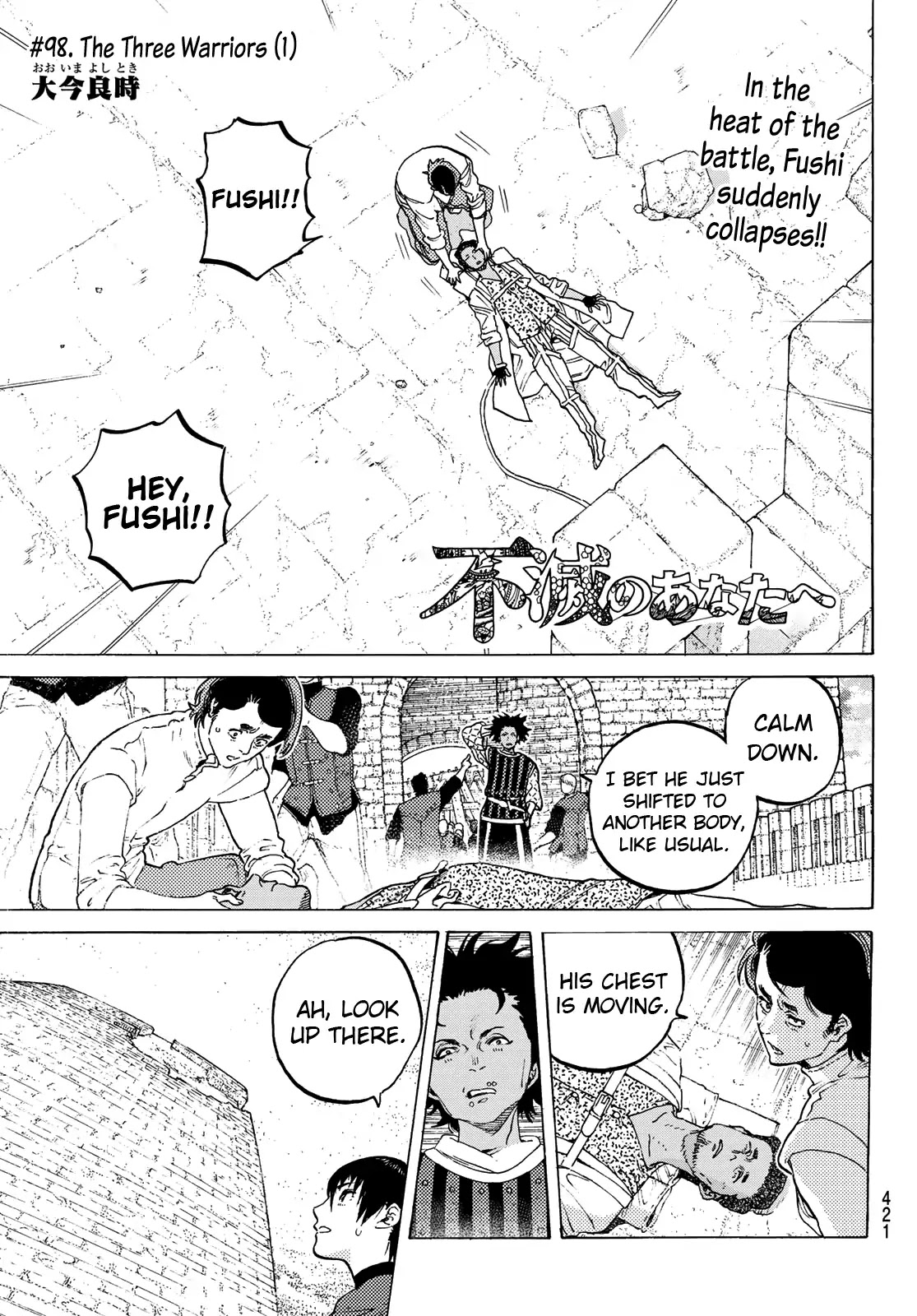 To You, The Immortal Chapter 98 page 3 - Chapter 98: The Three Warriors (1)