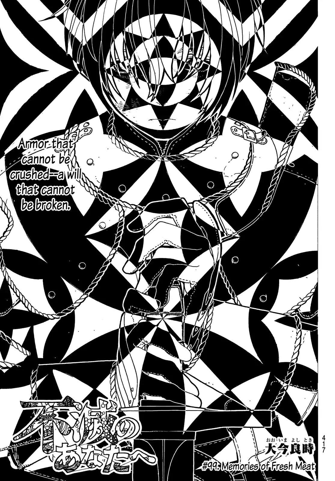To You, The Immortal Chapter 99 page 3 - Chapter 99: Memories of Fresh Meat