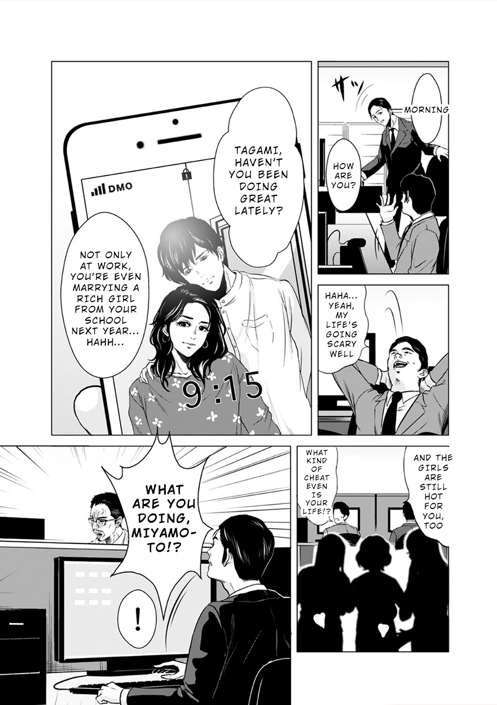 To You We Were Demons Chapter 1 page 12 - Chapter 1