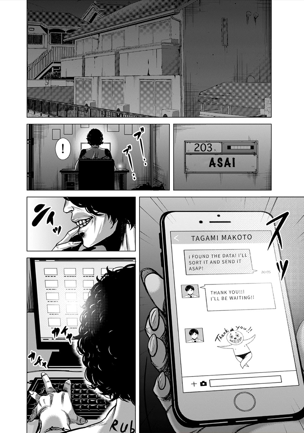 To You We Were Demons Chapter 1 page 15 - Chapter 1