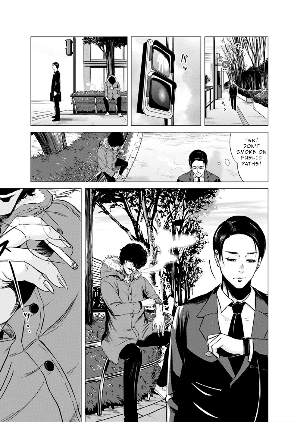 To You We Were Demons Chapter 1 page 16 - Chapter 1