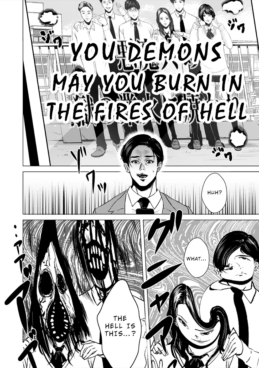 To You We Were Demons Chapter 1 page 19 - Chapter 1