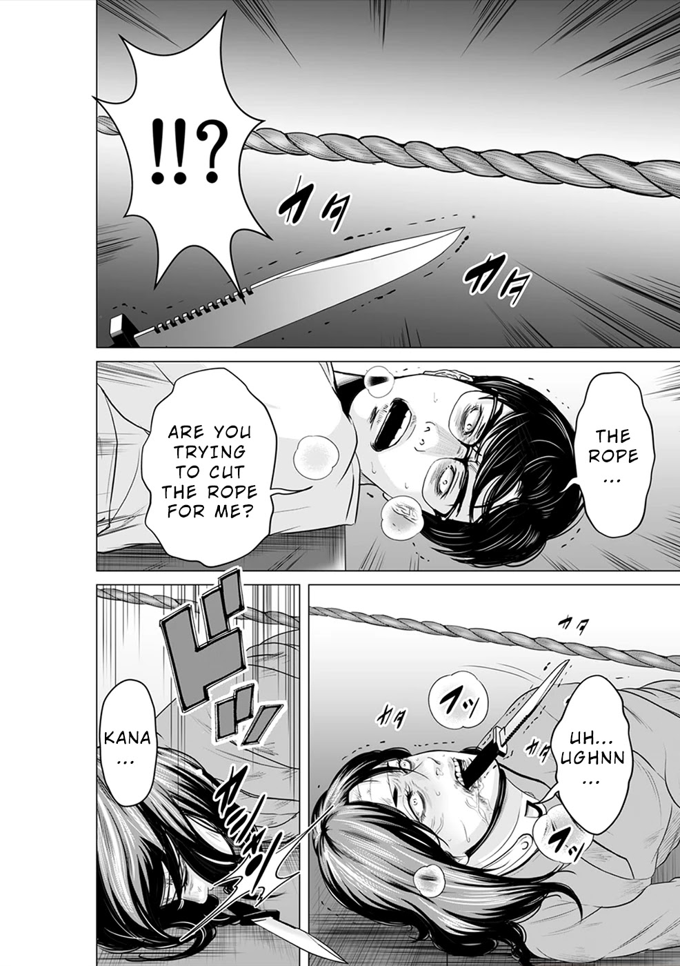 To You We Were Demons Chapter 10 page 13 - Chapter 10