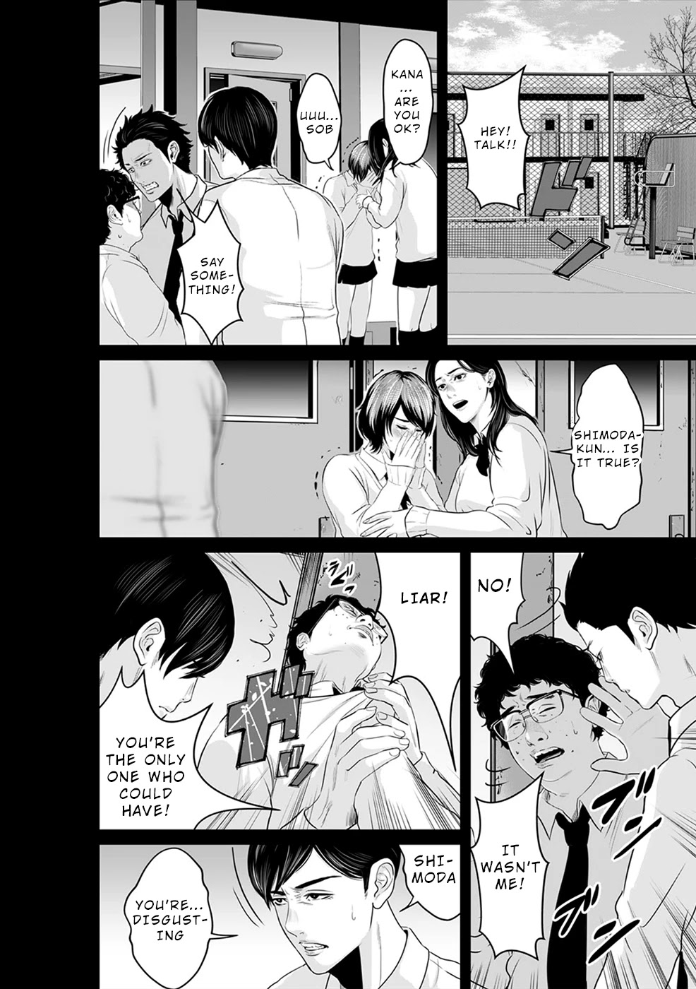 To You We Were Demons Chapter 10 page 3 - Chapter 10