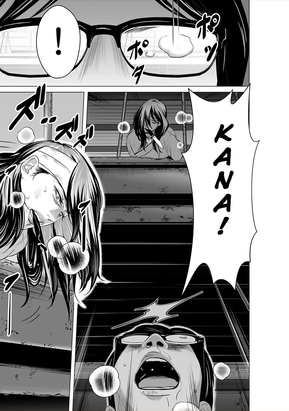 To You We Were Demons Chapter 10 page 30 - Chapter 10