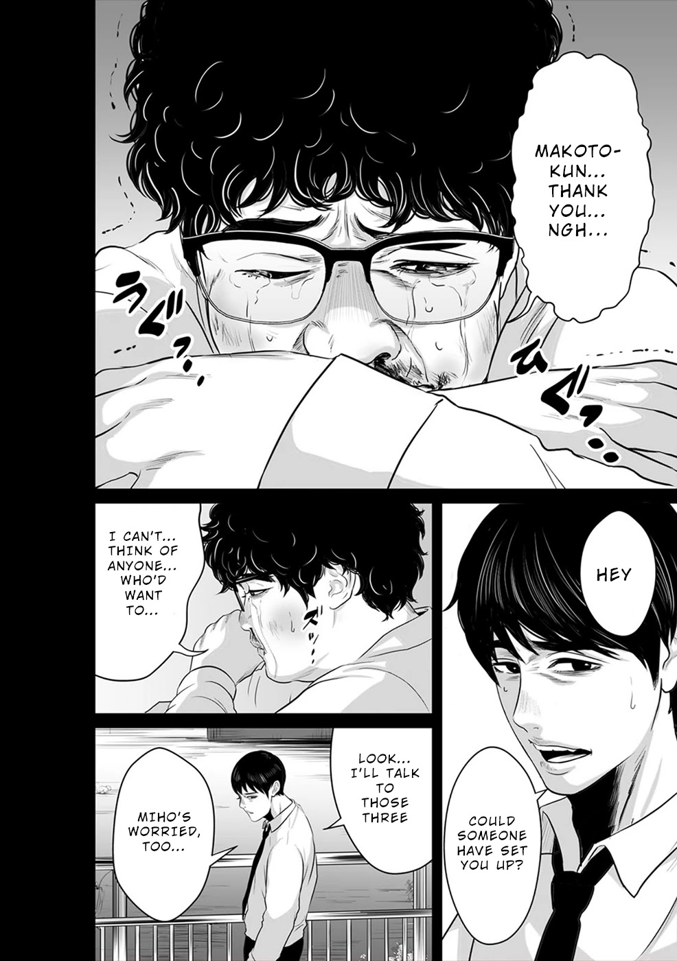 To You We Were Demons Chapter 11 page 25 - Chapter 11