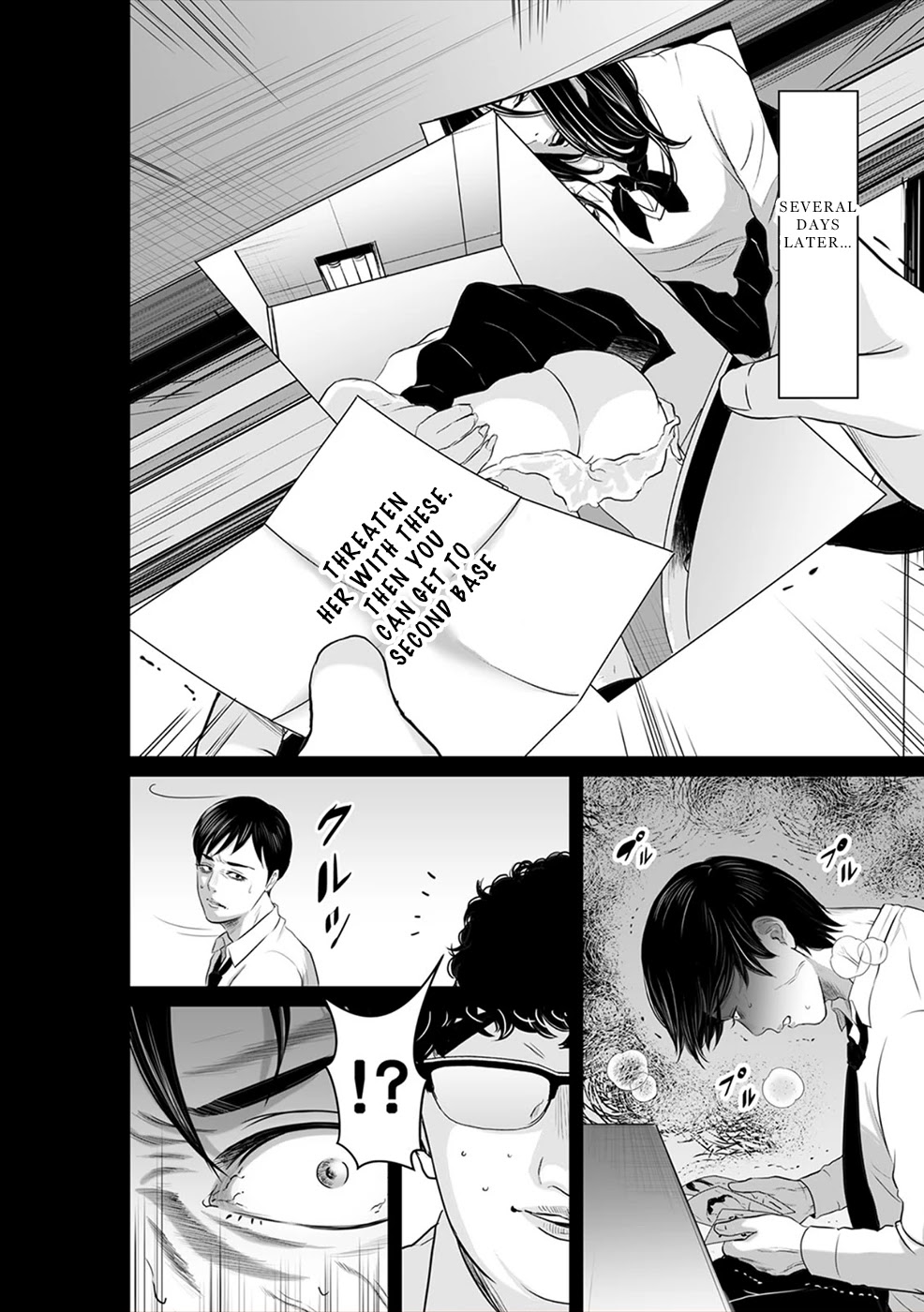 To You We Were Demons Chapter 11 page 27 - Chapter 11