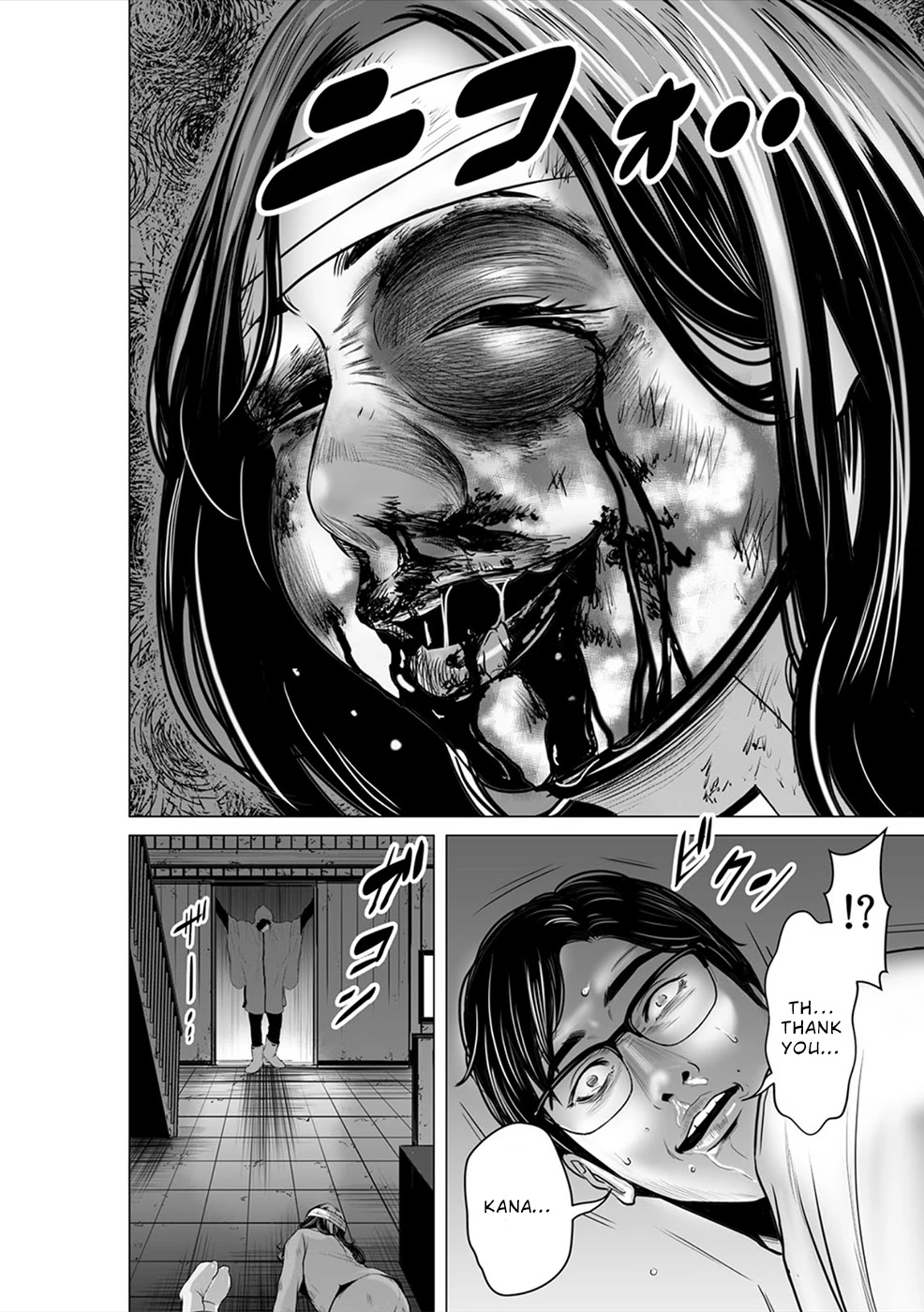 To You We Were Demons Chapter 11 page 5 - Chapter 11