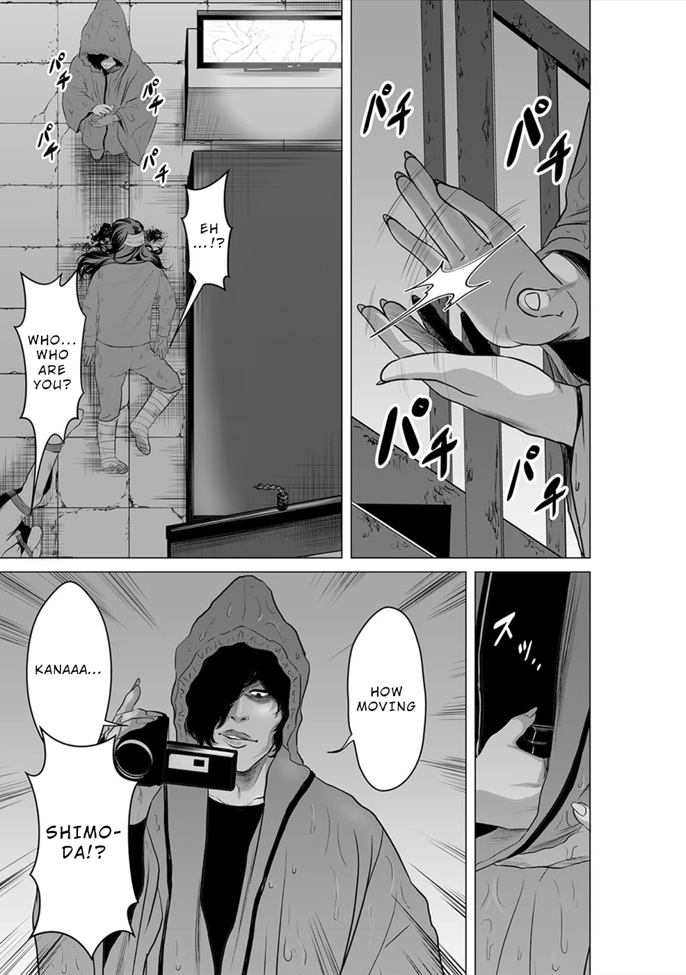 To You We Were Demons Chapter 11 page 6 - Chapter 11