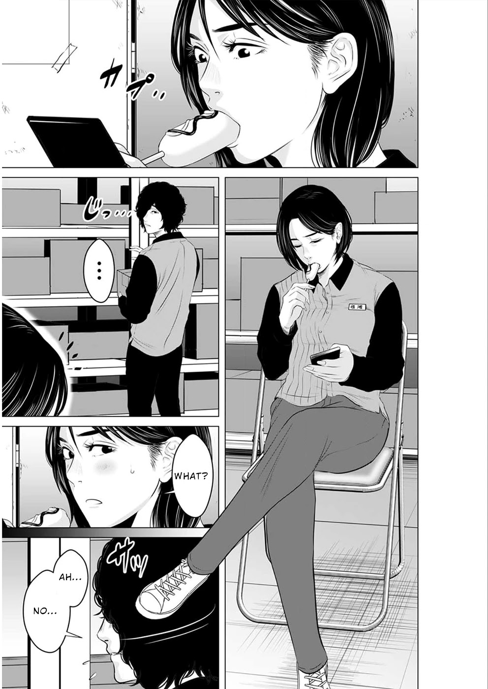 To You We Were Demons Chapter 12 page 12 - Chapter 12