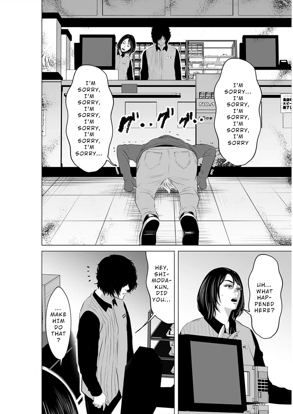 To You We Were Demons Chapter 12 page 17 - Chapter 12