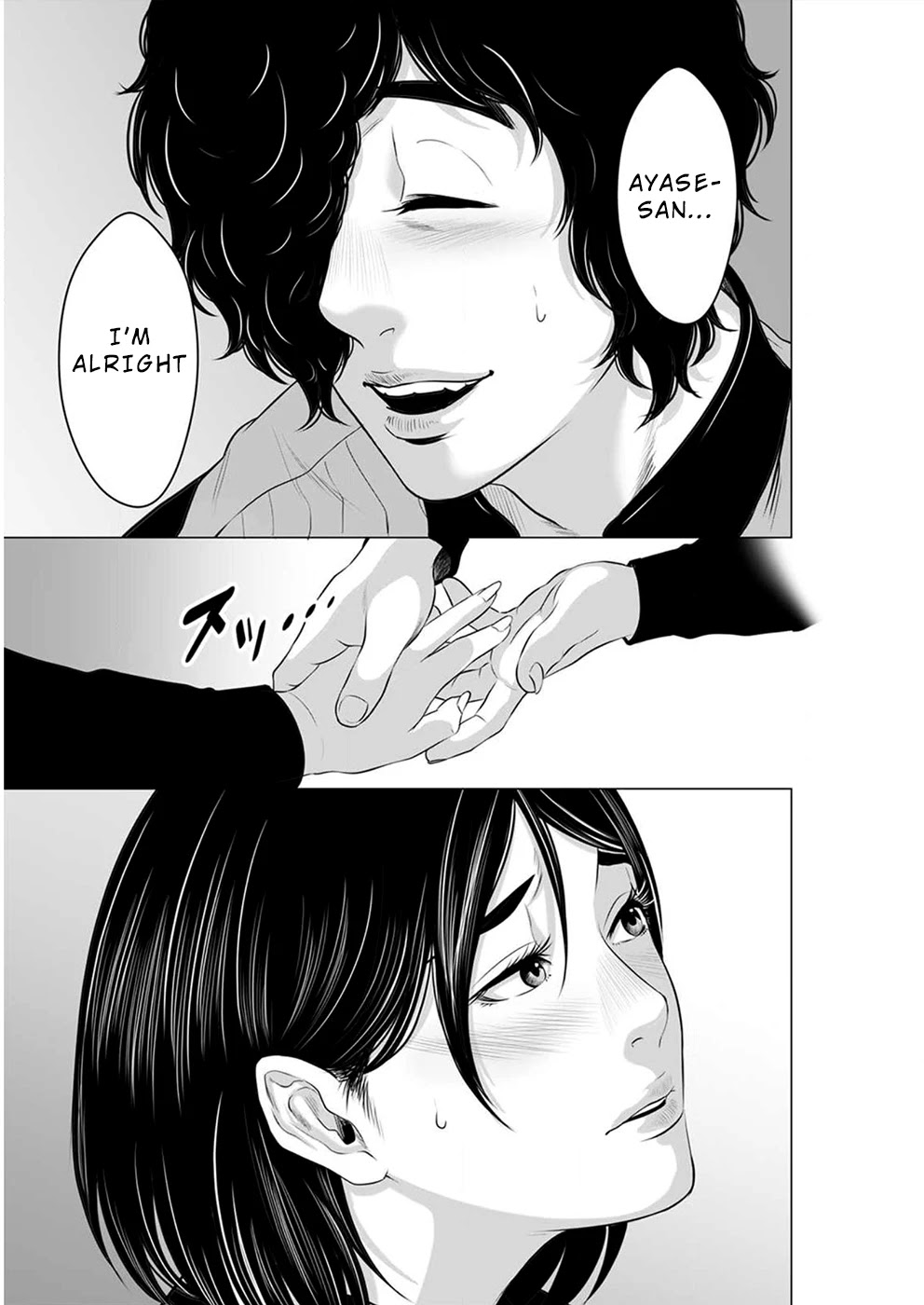 To You We Were Demons Chapter 12 page 20 - Chapter 12
