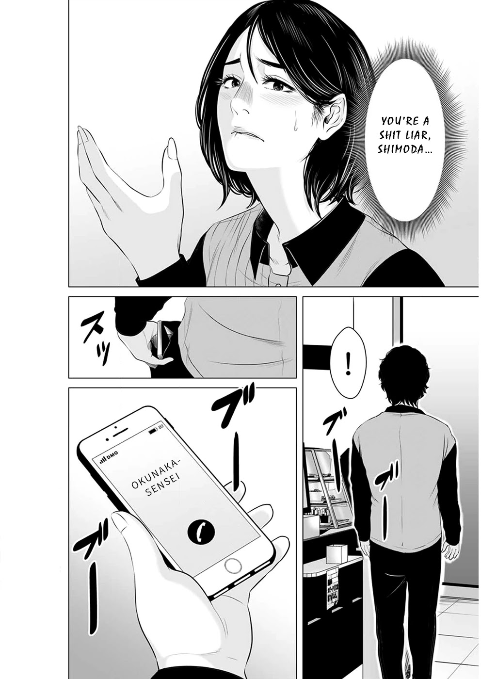 To You We Were Demons Chapter 12 page 21 - Chapter 12