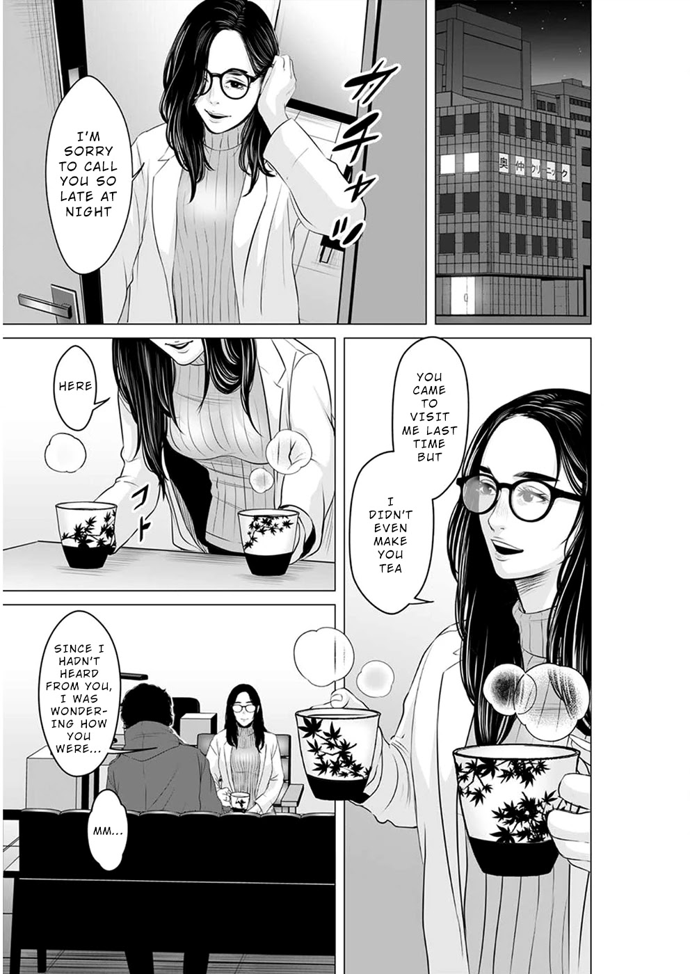 To You We Were Demons Chapter 12 page 22 - Chapter 12