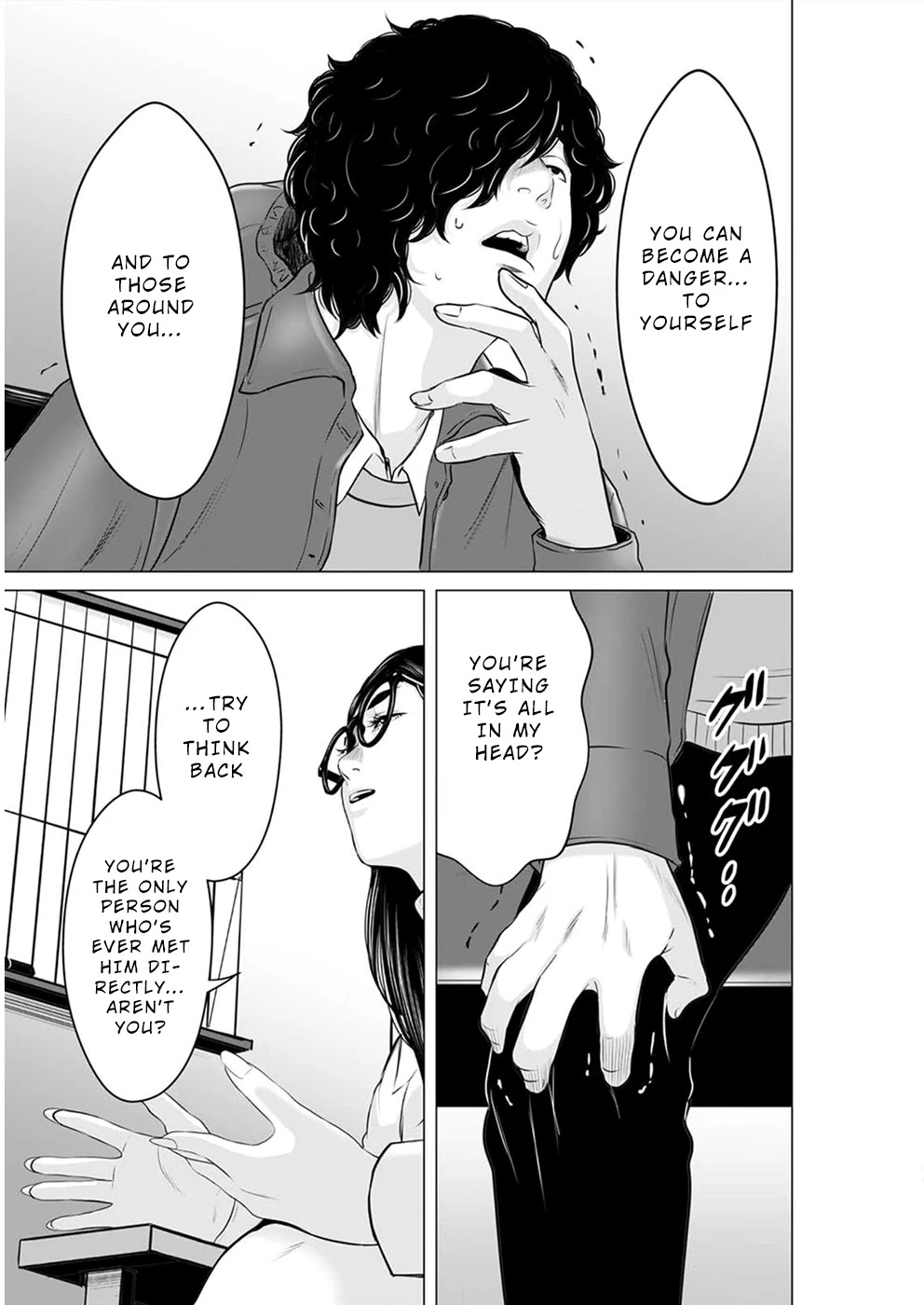 To You We Were Demons Chapter 12 page 26 - Chapter 12