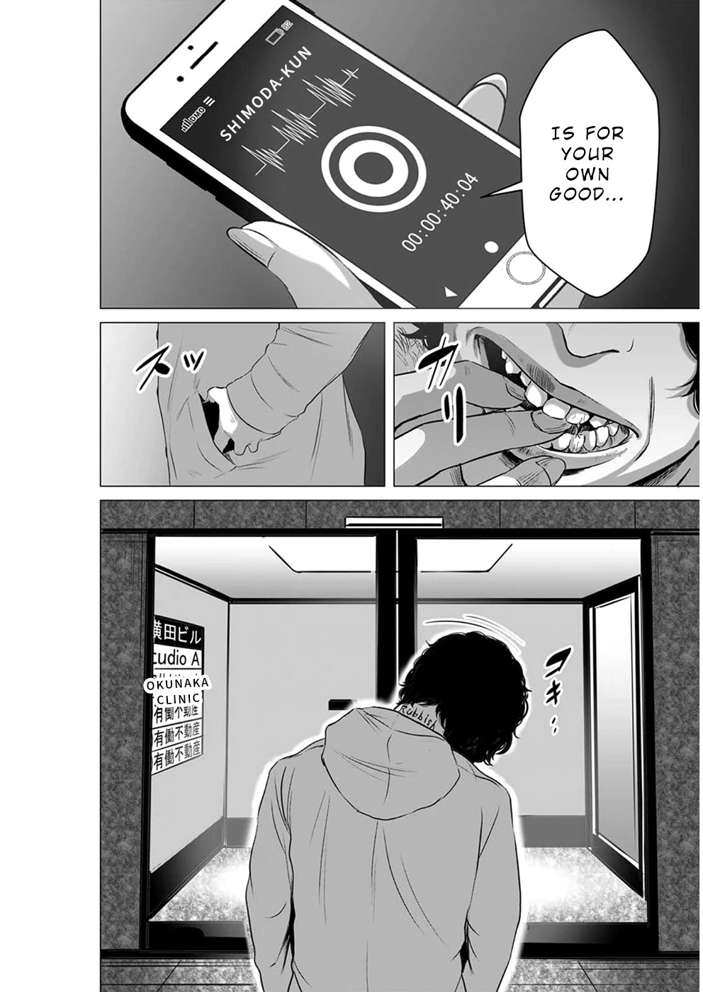To You We Were Demons Chapter 12 page 31 - Chapter 12