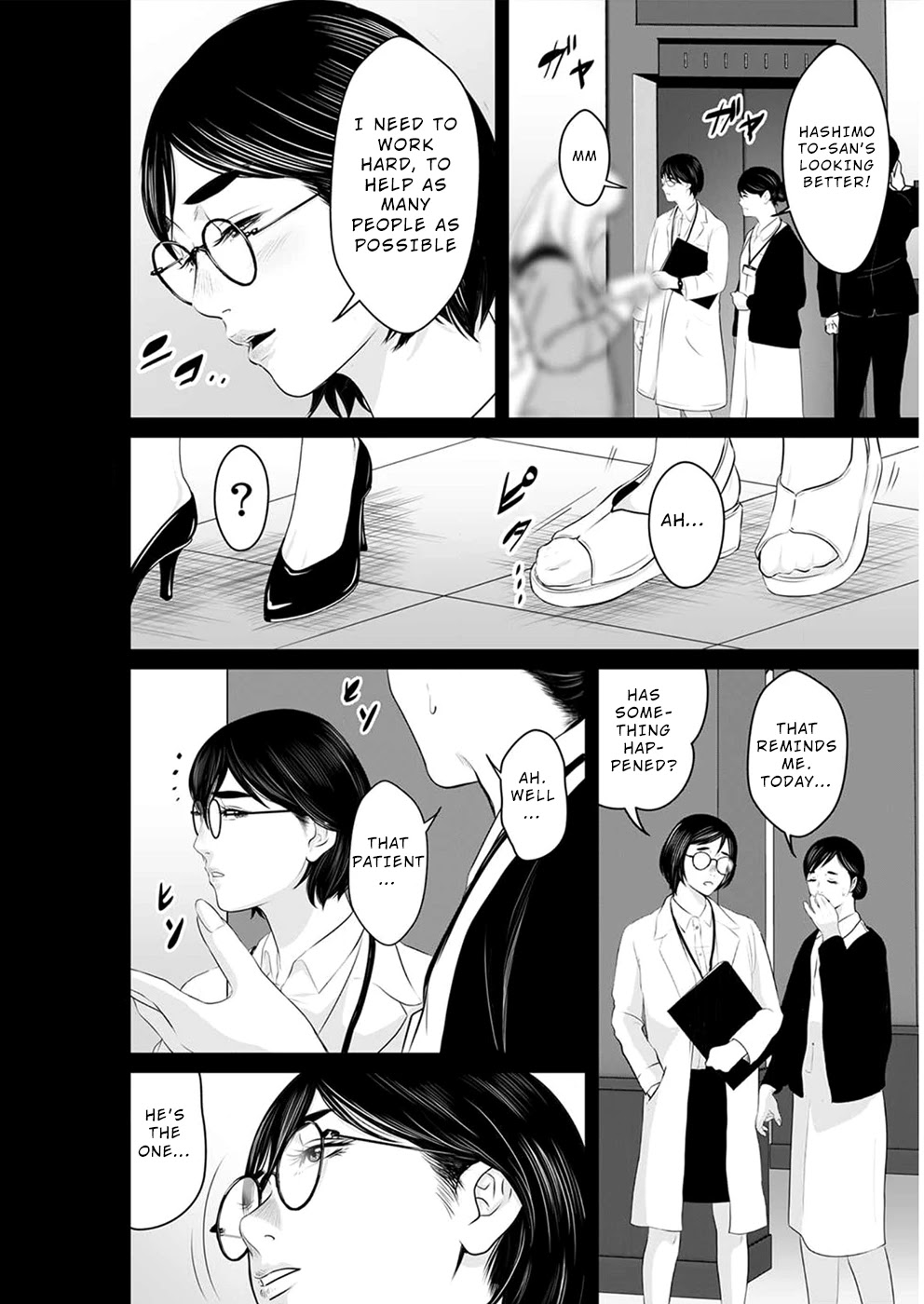 To You We Were Demons Chapter 13 page 13 - Chapter 13