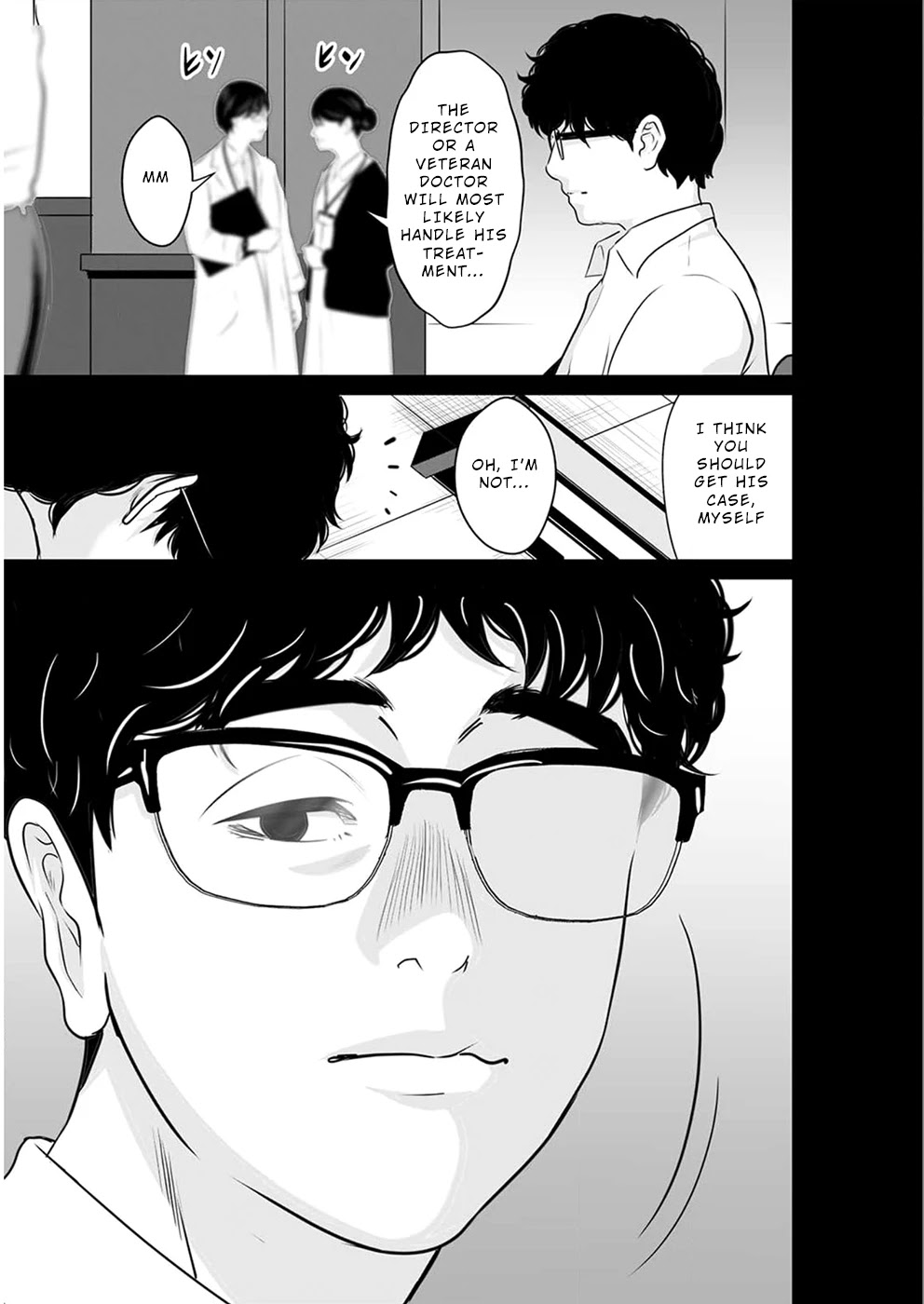 To You We Were Demons Chapter 13 page 16 - Chapter 13