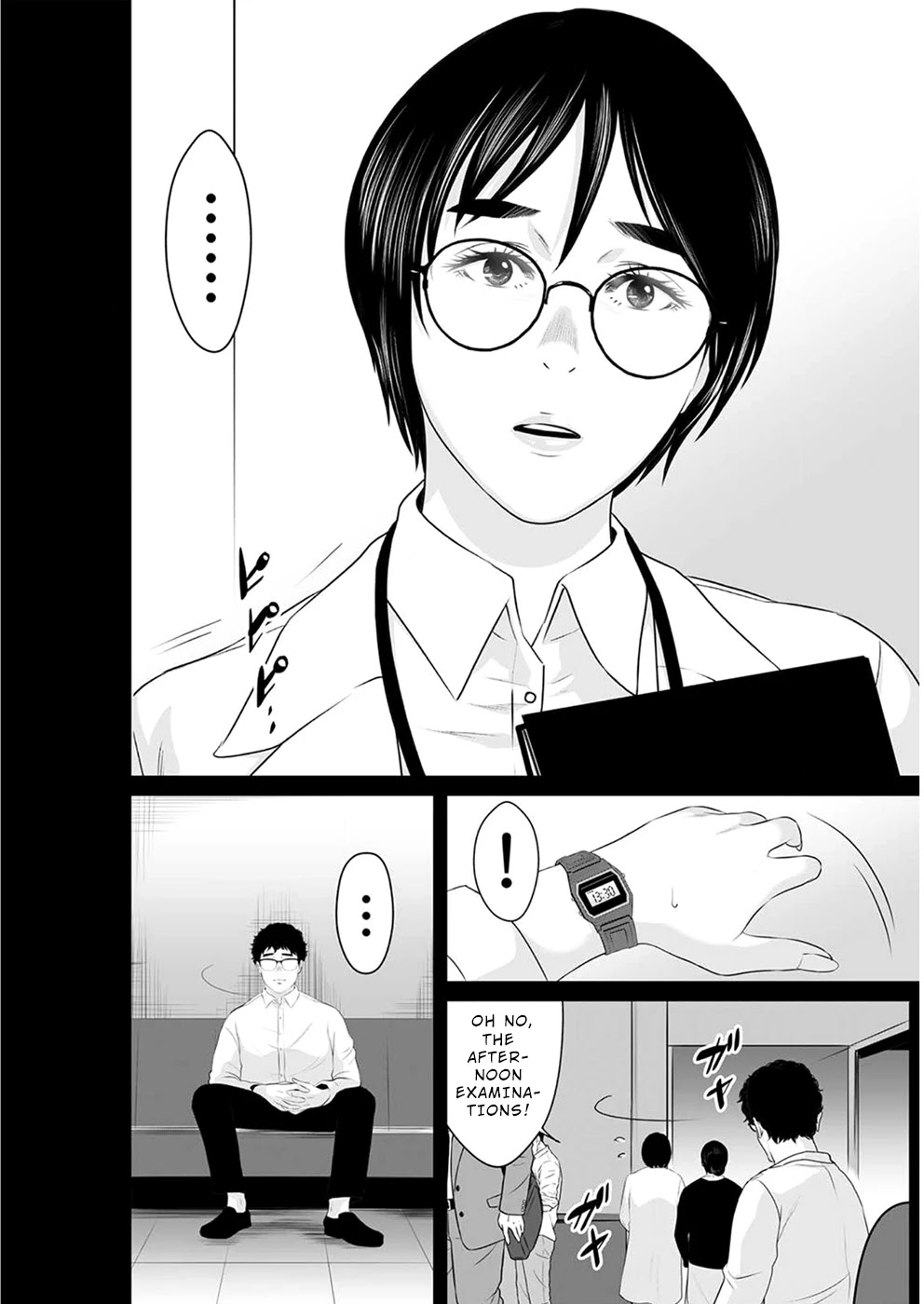 To You We Were Demons Chapter 13 page 17 - Chapter 13