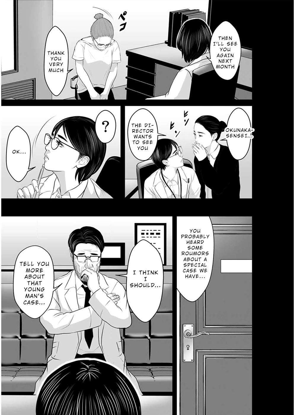 To You We Were Demons Chapter 13 page 18 - Chapter 13