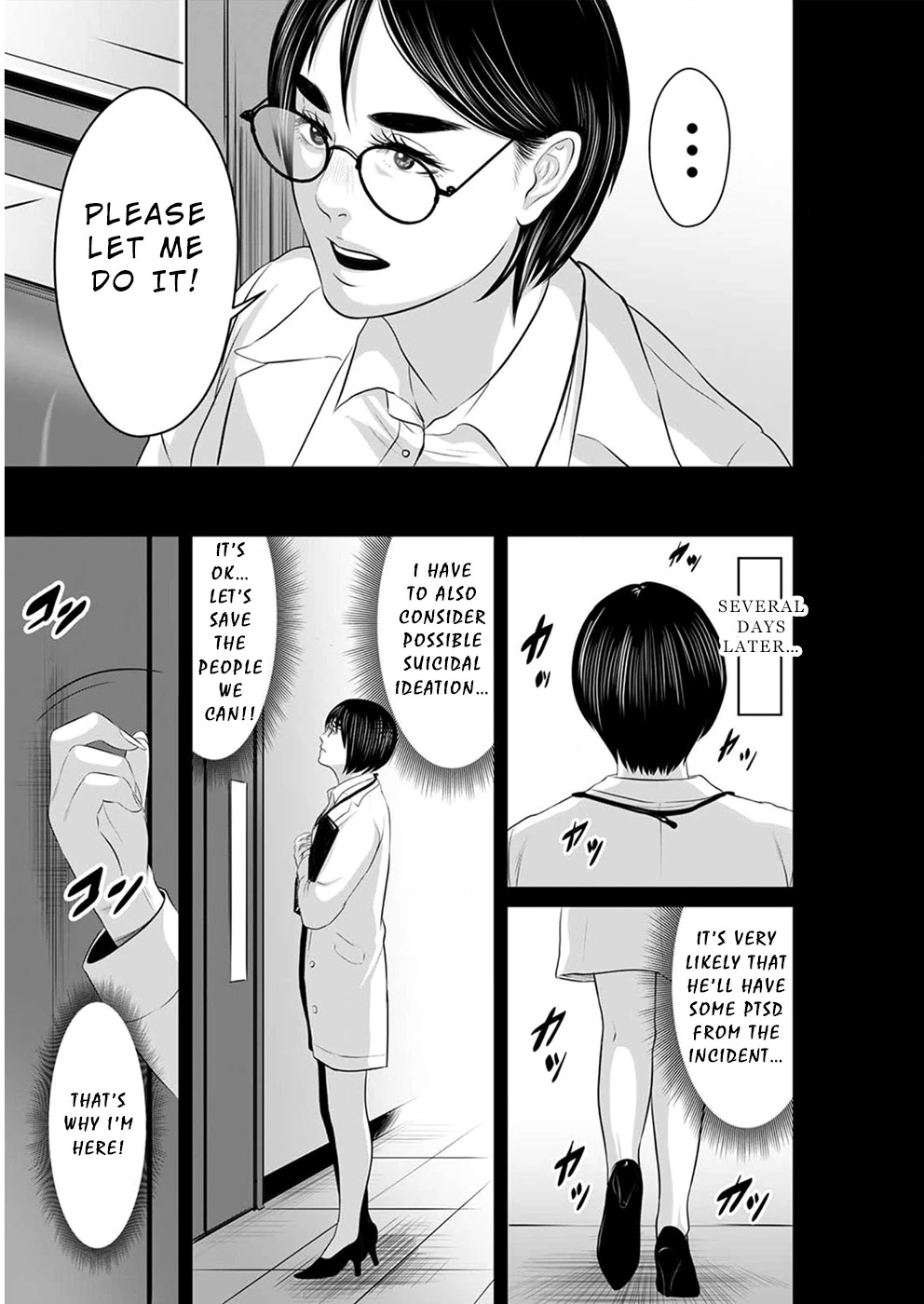 To You We Were Demons Chapter 13 page 24 - Chapter 13