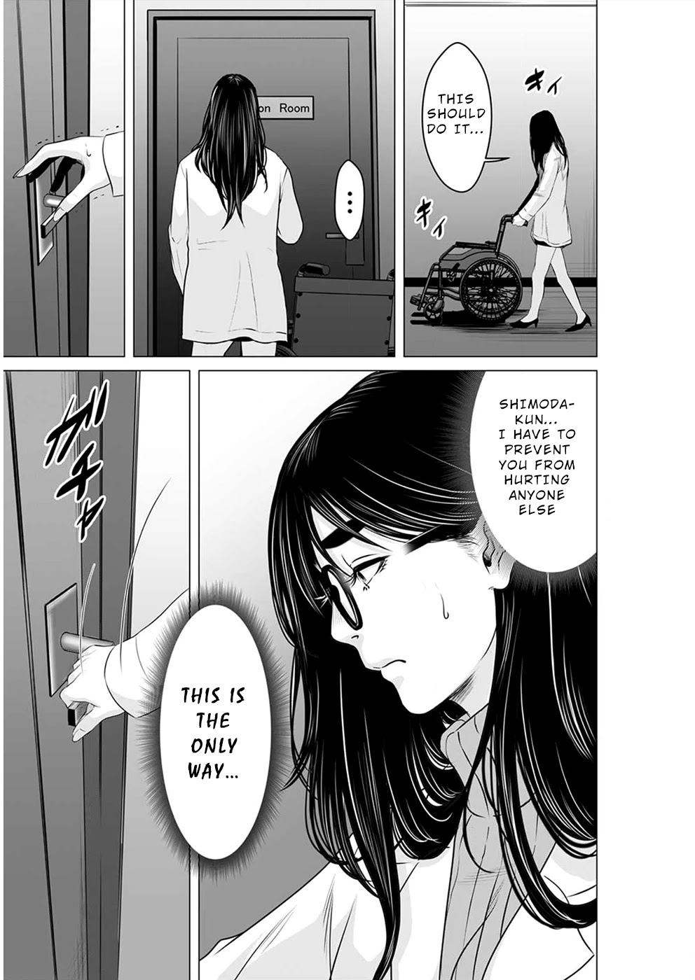 To You We Were Demons Chapter 13 page 4 - Chapter 13