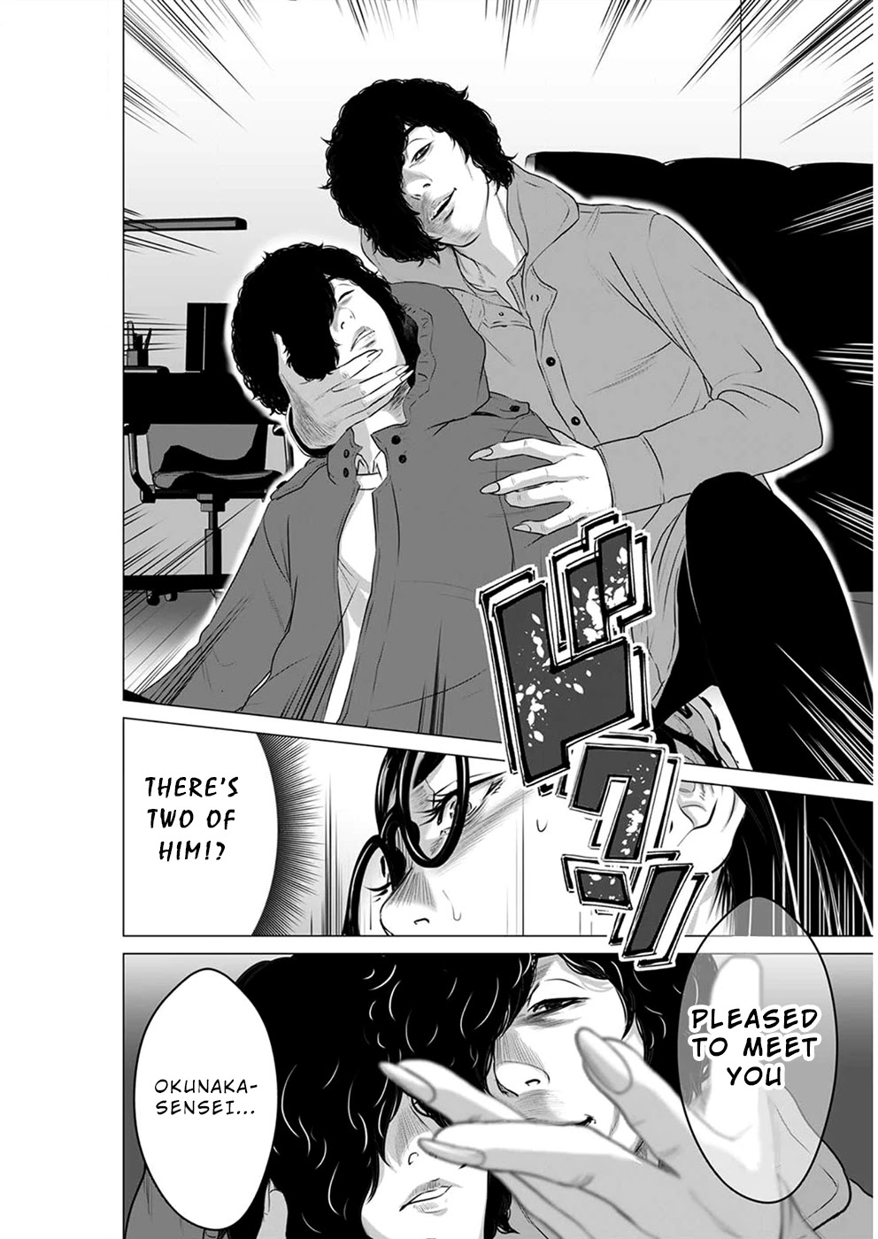 To You We Were Demons Chapter 13 page 5 - Chapter 13