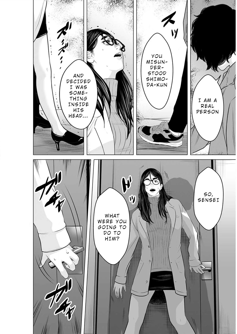 To You We Were Demons Chapter 13 page 7 - Chapter 13