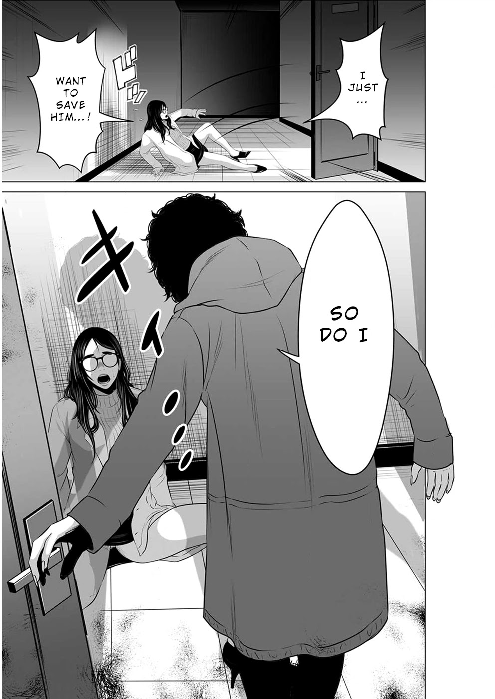 To You We Were Demons Chapter 13 page 8 - Chapter 13