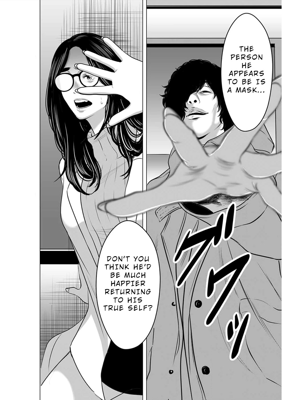 To You We Were Demons Chapter 13 page 9 - Chapter 13