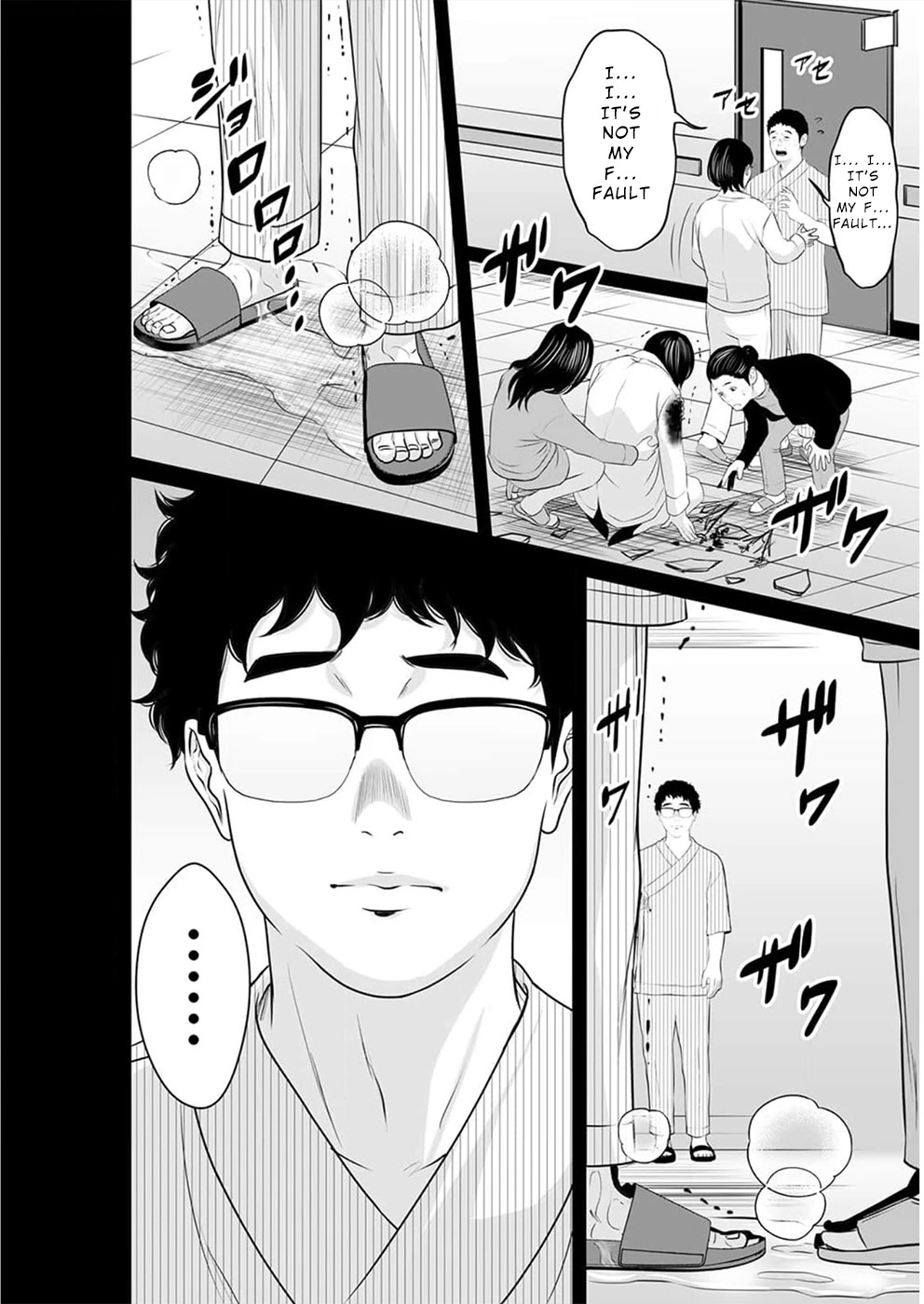 To You We Were Demons Chapter 14 page 11 - Chapter 14