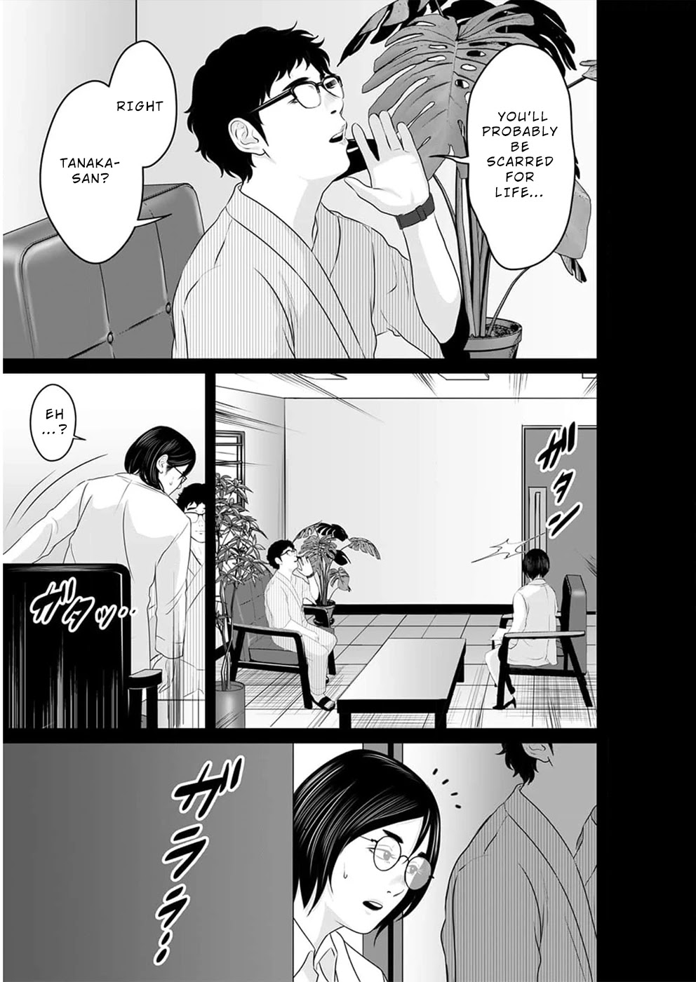 To You We Were Demons Chapter 14 page 14 - Chapter 14