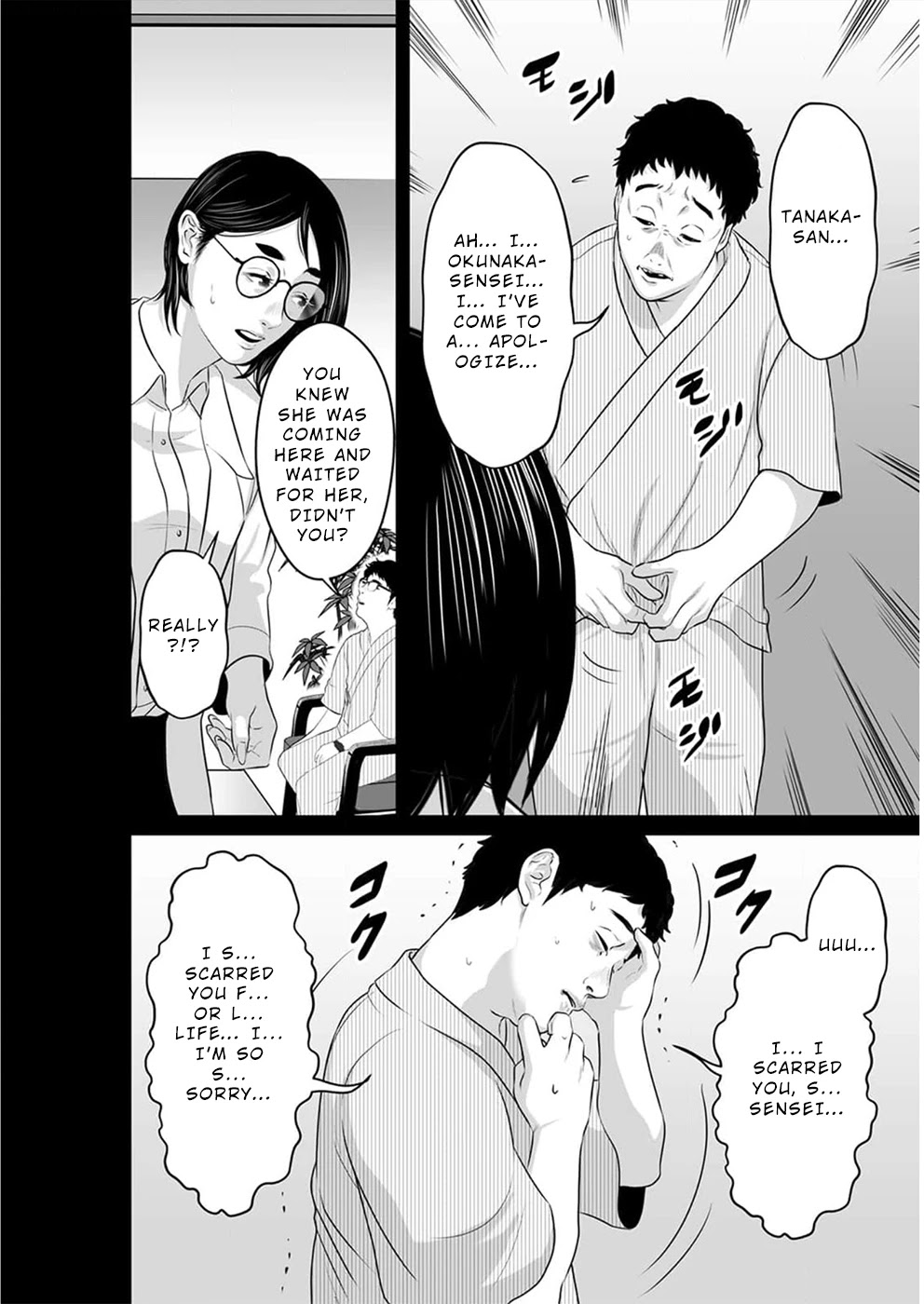 To You We Were Demons Chapter 14 page 15 - Chapter 14