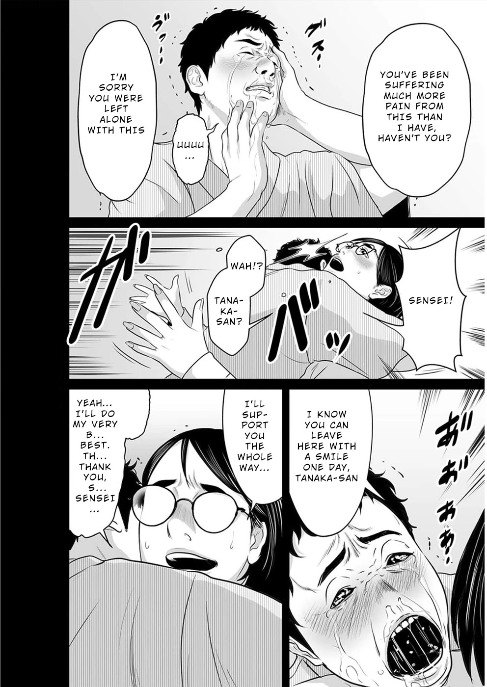 To You We Were Demons Chapter 14 page 17 - Chapter 14