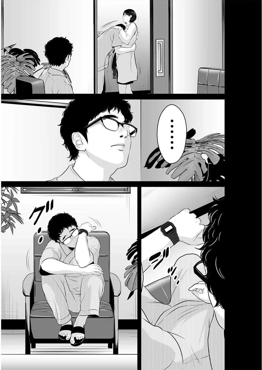 To You We Were Demons Chapter 14 page 18 - Chapter 14