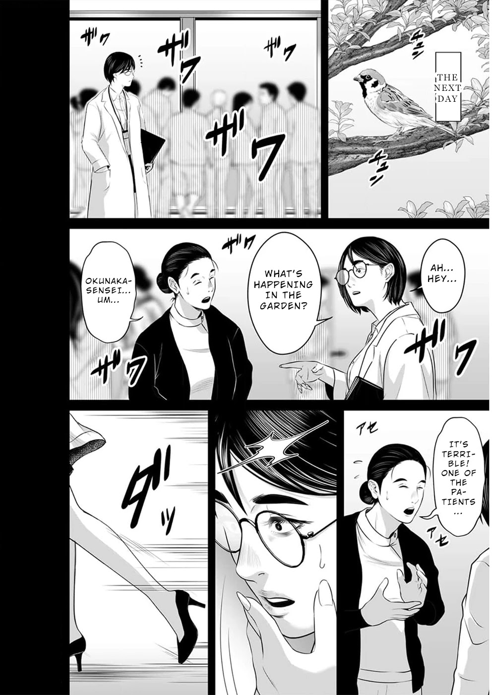 To You We Were Demons Chapter 14 page 19 - Chapter 14