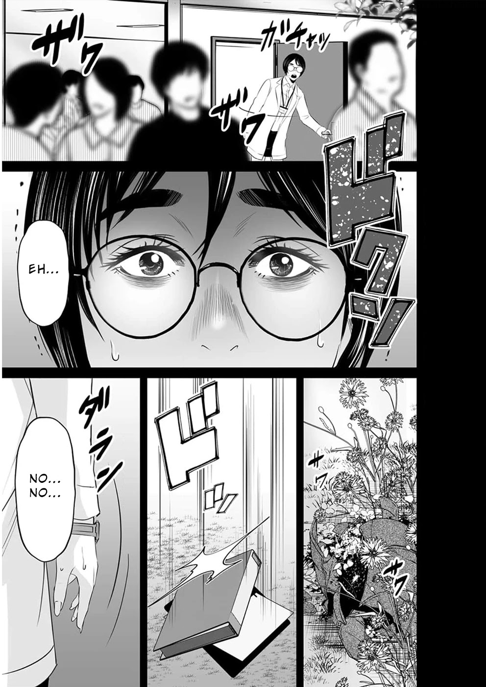 To You We Were Demons Chapter 14 page 20 - Chapter 14