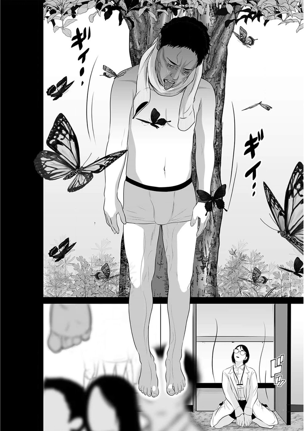 To You We Were Demons Chapter 14 page 21 - Chapter 14