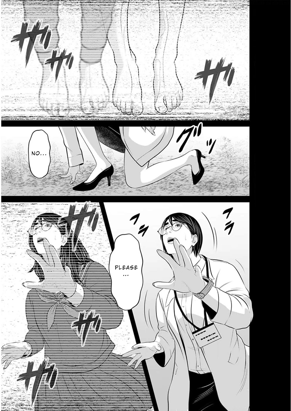 To You We Were Demons Chapter 14 page 22 - Chapter 14