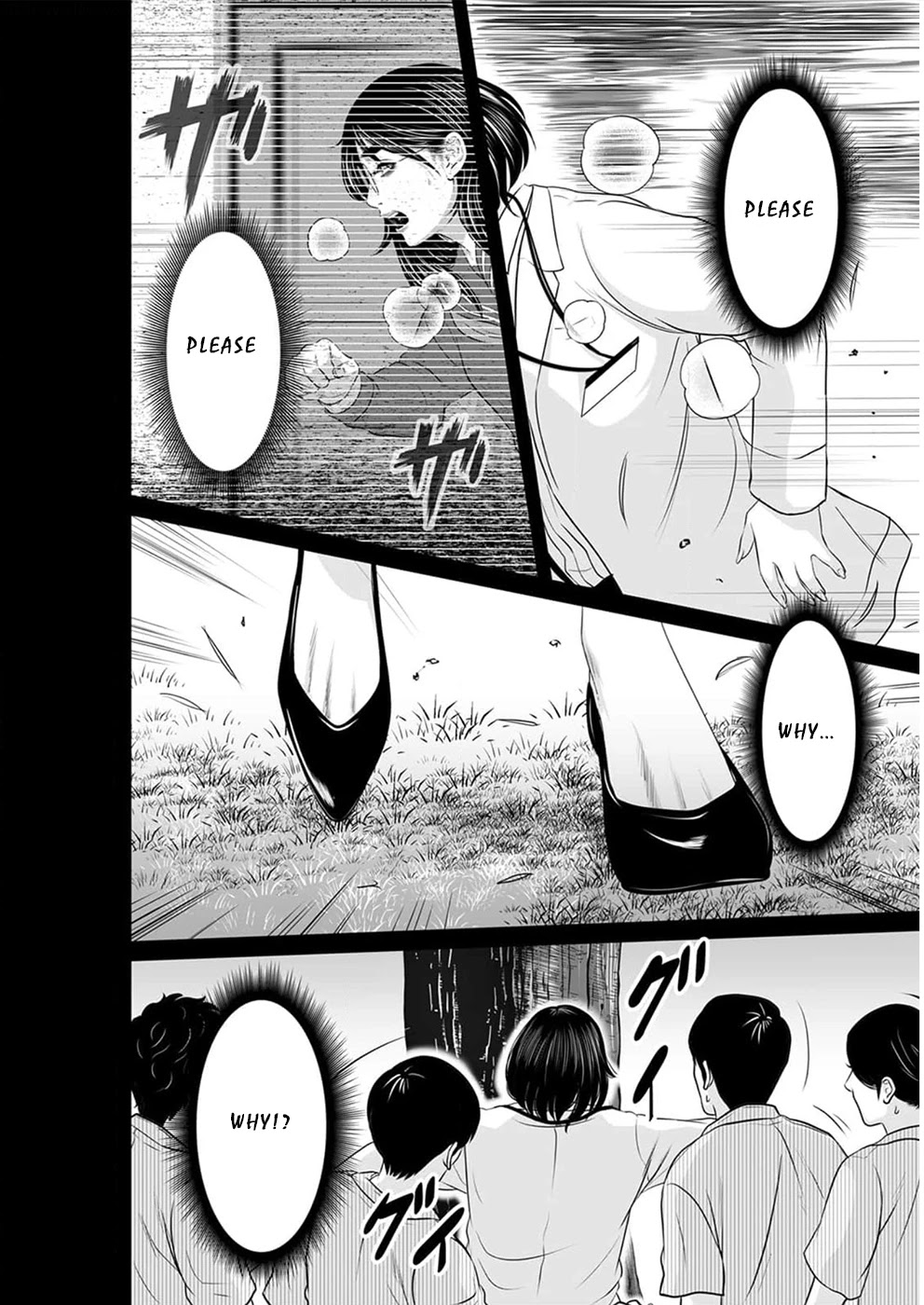To You We Were Demons Chapter 14 page 23 - Chapter 14